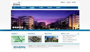 應用軟件視角下的網(wǎng)站建設(shè)與技術(shù)驗收標準