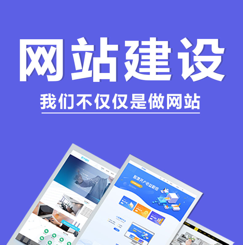 外貿網站建設 連接全球市場的數字橋梁與手機軟件入口