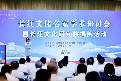 共聚文化藝術璀璨之夜，共繪文化輝煌新篇章