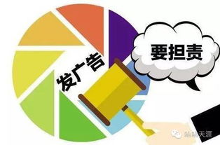 朋友圈發布需謹慎，違規信息最高可罰十萬——解讀《互聯網安全服務》新規